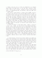 단군신화 - 설화란 특징 단군신화 특징 줄거리 강물에 빠진 호랑이 구운몽 호질 6페이지