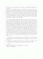 단군신화 - 설화란 특징 단군신화 특징 줄거리 강물에 빠진 호랑이 구운몽 호질 8페이지