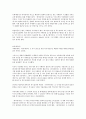 세계작가연구   - 알프레드 히치콕 감독과 제임스 카메론 5페이지