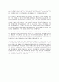 세계작가연구   - 알프레드 히치콕 감독과 제임스 카메론 7페이지