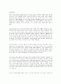 언어와 생활 - 국어의 특성 훈민정음은 모든 백성이 사용했는가 발표와 토론의 방법 동양적 인간형 정보사회의 문화양식- 이동 네트워크 합성 5페이지