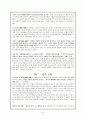 이야기 현대 신학리포트 - 무엇이 다른가 넓어지는 이성 헤겔의 제자들 5페이지