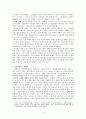 인문정신과 문화컨텐츠 연구 - 언캐니 4페이지