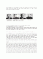 중국의 오페라 알면 알수록 빠져  드는 경극 3페이지