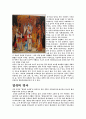 중국의 경극 - 역사 배역 연출 의상 경극 검보의 눈썹의 화법 2페이지
