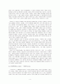 1930년대의 문학 - 시대적 배경 문학적 특징 4페이지