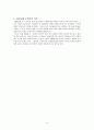 1930년대의 문학 - 시대적 배경 문학적 특징 9페이지