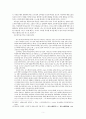 19세기 방각본 소설의 사회사적 고찰 - 조웅전을 중심으로 6페이지