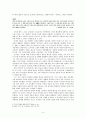 김기림론 편석촌 - 생애와 문학 활동 시론과 변모 과정 및 주요 작품 특징 3페이지