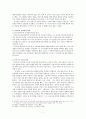 김기림론 편석촌 - 생애와 문학 활동 시론과 변모 과정 및 주요 작품 특징 7페이지