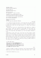 이상론  -  이상의 생애와 활동 문학적 특성 주요작품 꽃나무 해석 5페이지