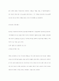 일본의 단오절에 대하여 -  유래 개두와 오월인형 4페이지