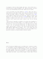 트로이의 진정한 영웅은 누구인가 - 트로이 전쟁 2페이지