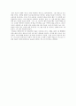 트로이의 진정한 영웅은 누구인가 - 트로이 전쟁 9페이지