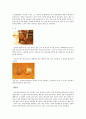 한국민속의 이해 - 한국의 민속 악기 - 정의 관악기 현악기 타악기 9페이지