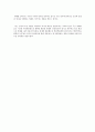 한국민속의 이해 - 한국의 민속 악기 - 정의 관악기 현악기 타악기 10페이지
