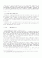 1910년대 문학(1910~1919) -  시대개관 시 소설 희곡 비평 4페이지