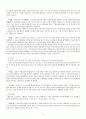 1910년대 문학(1910~1919) -  시대개관 시 소설 희곡 비평 10페이지