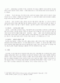 1910년대 문학(1910~1919) -  시대개관 시 소설 희곡 비평 12페이지