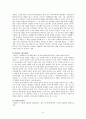 1950년대 한국문학 -  시소설 중심으로 9페이지