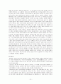 1950년대 한국문학 -  시소설 중심으로 10페이지