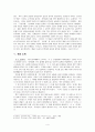 서울 1964년 겨울 - 김승옥은 진정한 한글세대의 작가 비정상적인 삶에 대한 연민 소설 창작시 시대배경 4페이지