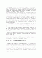 서울 1964년 겨울 - 김승옥은 진정한 한글세대의 작가 비정상적인 삶에 대한 연민 소설 창작시 시대배경 5페이지