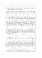 설득의 심리학  -  요약 사례 4페이지