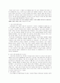 언어의 기원 - 말의 시대 분절 언어의 출현 파스칼 피크 7페이지