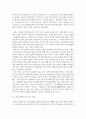 한국 신화에 대한 레포트 5페이지