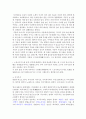 한국 신화에 대한 레포트 10페이지