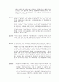 월간 한울 - 잡지 창간기획 디지털시대의 출판잡지 10페이지