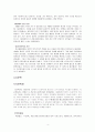 1930~45년의 시대상황과 시문학  -  시대 개관 시문학 5페이지