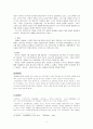 1930~45년의 시대상황과 시문학  -  시대 개관 시문학 9페이지