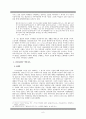 고은의 갯비나리를 중심으로 - 대한민국 근현대사의 타고난 목격자 고은 6페이지