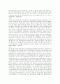 설득의 심리학 - 설득 커뮤니케이션 10페이지