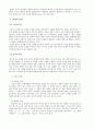 속담과 관용어의 차이점 - 의미 실현 양상을 중심으로 전제의 유형 요약 정리 6페이지