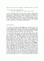 우리말 우리글 -  향가 제망매가 고려가요 만전춘별사 8페이지