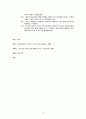 우리말 우리글 -  향가 제망매가 고려가요 만전춘별사 14페이지