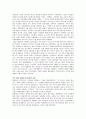 문화대혁명 - 정의 배경 대약진 운동  마오쩌둥과 류샤오치의 갈등  개시 11페이지