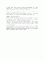 문화대혁명 - 정의 배경 대약진 운동  마오쩌둥과 류샤오치의 갈등  개시 15페이지