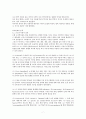 Ullmann의 의미 변화 이론과 그 적용(Ⅰ) - The Principles of Semantics를 중심으로 7페이지