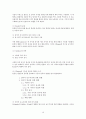 Ullmann의 의미 변화 이론과 그 적용(Ⅰ) - The Principles of Semantics를 중심으로 10페이지