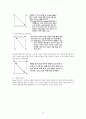 Ullmann의 의미 변화 이론과 그 적용(Ⅰ) - The Principles of Semantics를 중심으로 12페이지