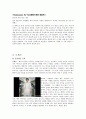맥베스 & 오셀로 셰익스피어 - 작가작품론 8페이지