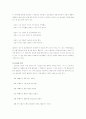 현대국어보조용언 연구 - 설정 근거 및 개념 특성 7페이지
