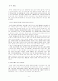 종교사회학 이론과 현대사회 문제 - 종교의 기원과 역할에 대한 사회학적 견해 사회적 기능 사회변화 종교 조직의 변화 현대의 사회문제 6페이지