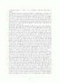 농촌개발정책의 전개과정과 과제 - 흐름 특징 15페이지