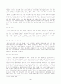중국문학 속의 신화와 상상력 - 특징 내용 문화 속의 신화 한국신화와 비교 3페이지