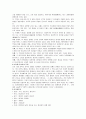 우리말우리글 - 사미인곡 용부가 시조 판소리 6페이지